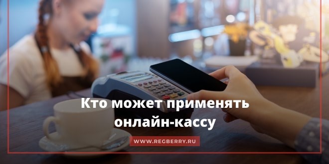 Товарный чек: нужно ли предоставлять его всегда?