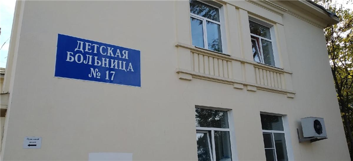 Пошаговый порядок получения квоты на операцию по восстановлению