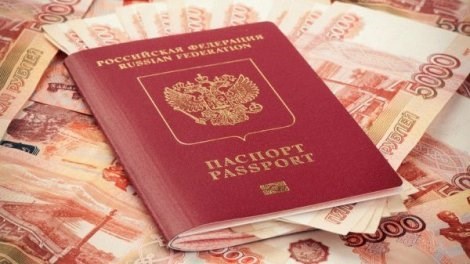 Получите возврат госпошлины на свой банковский счет