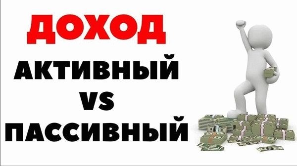 При расчете пособий какой доход учитывается