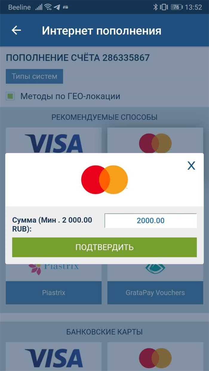 Почему ЦУПИС отключил «иксы»