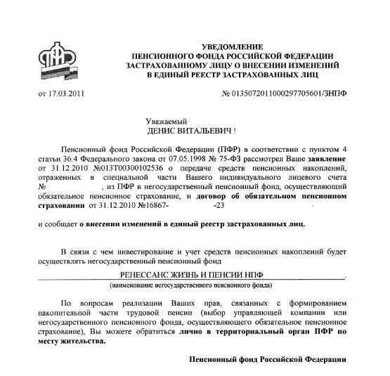 Основания для окончания исполнительного производства