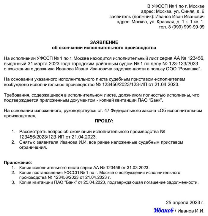 Кто такие приставы и как они работают