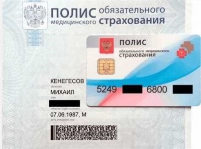 Замена медицинского свидетельства от другого лица