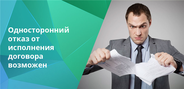 Как правильно выбрать вид договора