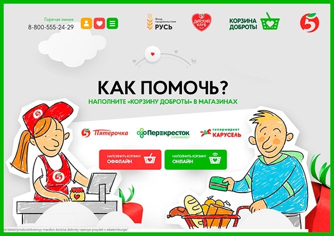 Какие документы нужны для оформления социального сертификата?