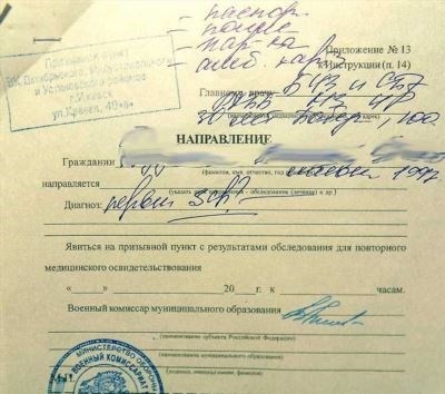 Срочная служба: ожидания и реальность