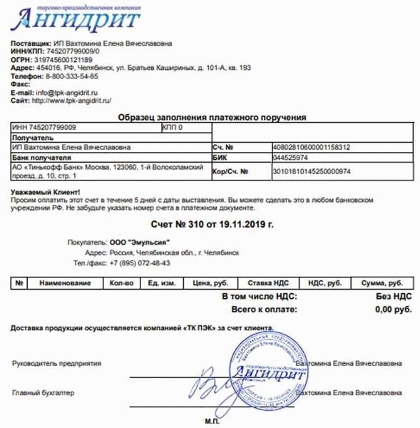 Аванс – налогооблагаемый доход