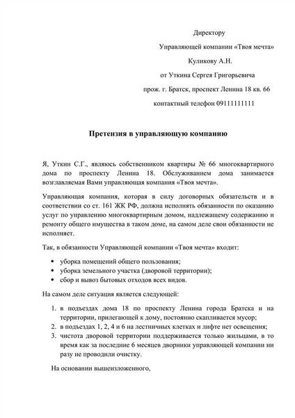 Шаг 4: Передача полномочий и взаимодействие с новой компанией