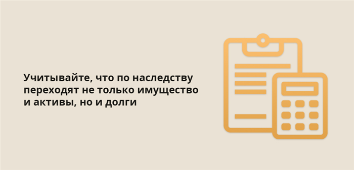 Почему даже без завещания некоторые родные вправе получить долю