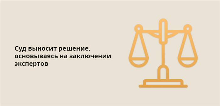 Можно ли завещание признать недействительным