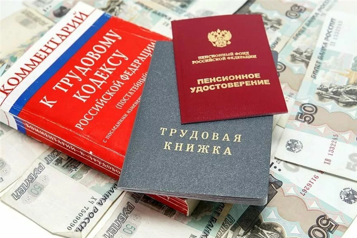 Зарплата других работников суда