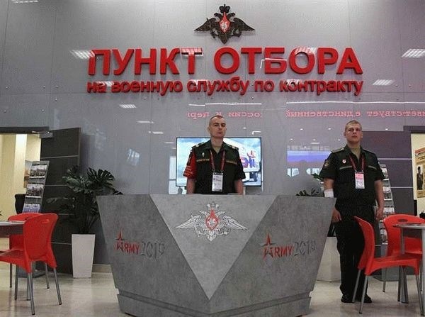 На каких условиях осуществляется военная служба по контракту?