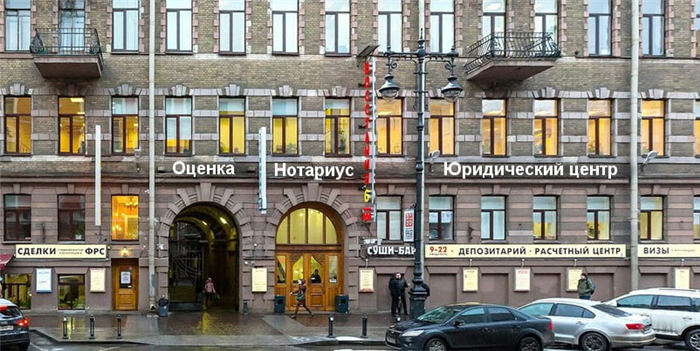 Удостоверение у нотариуса