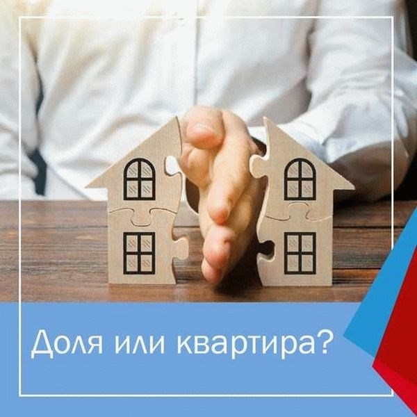 Можно ли унаследовать неоформленную недвижимость?