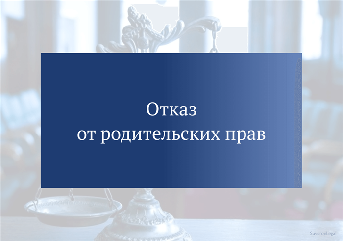 Смена крестных родителей: возможно ли это по закону?