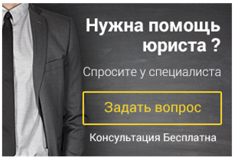 Доля ребенка в квартире при разводе