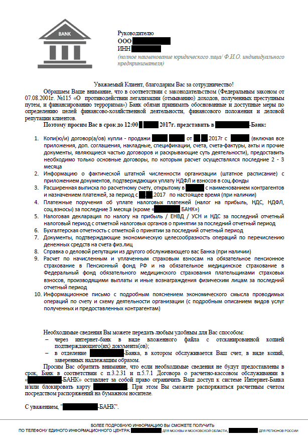 Отзывы клиентов
