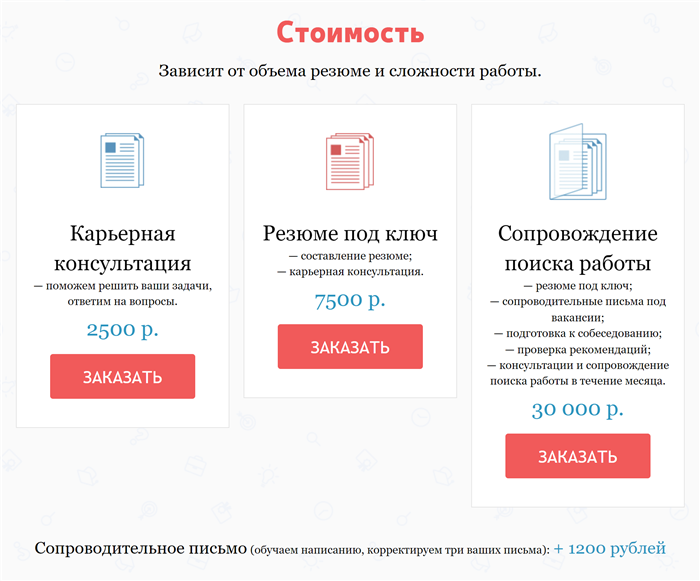 Обратите особое внимание
