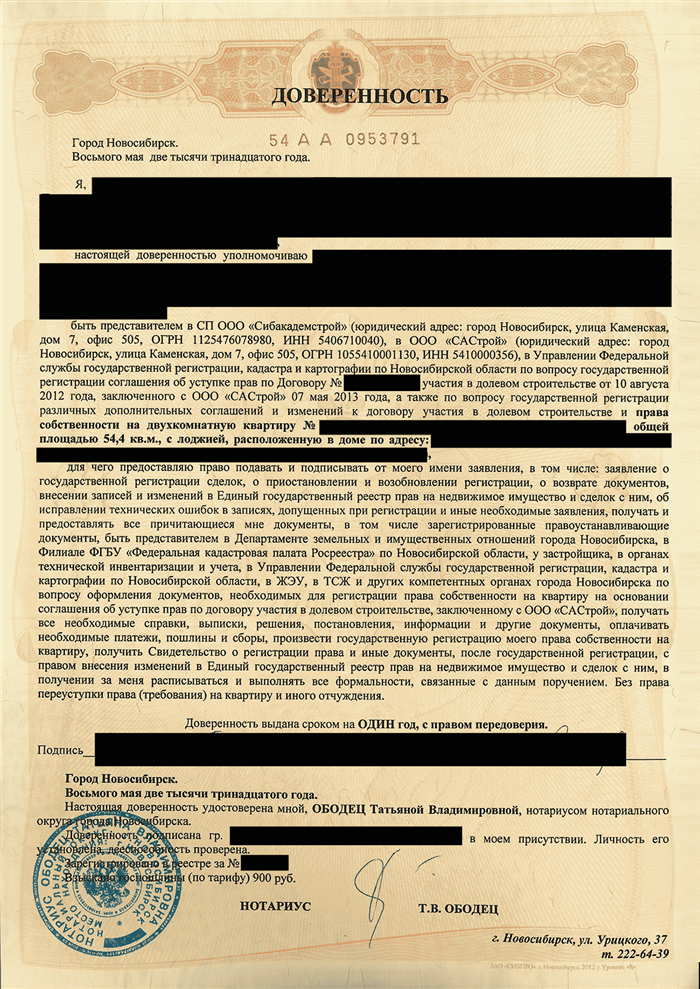 Все ответы (3)