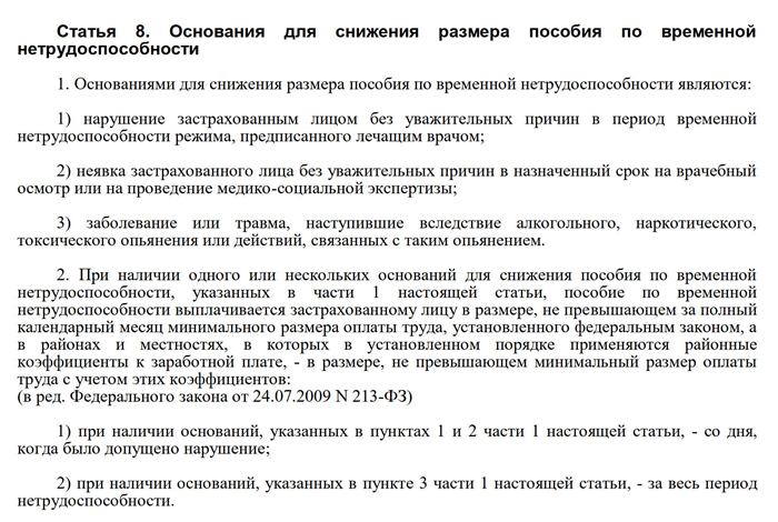 Этика и деонтология младшего медицинского персонала