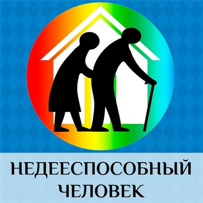 Общая информация по данному вопросу