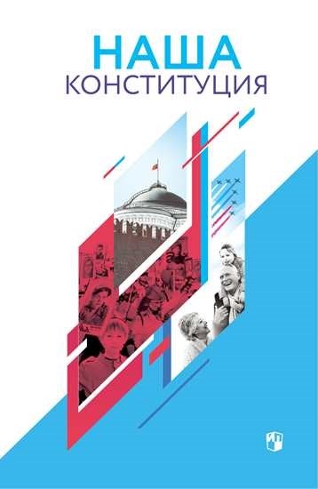 Чем отличаются правовые статусы человека и гражданина
