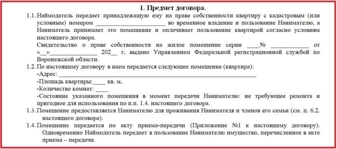 Зачем и кому нужен акт