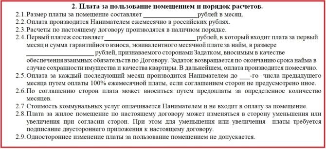 Зачем нужен акт сдачи-приемки, опись и как их оформлять