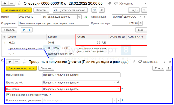 Отсрочка платежа: плюсы для поставщика и покупателя