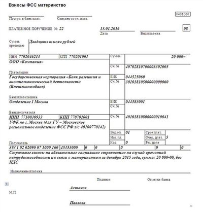 С каких доходов алименты удерживать нельзя