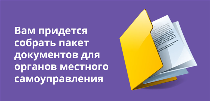 Программа обновления ветхого жилья в сельской местности