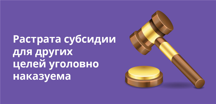 Условия государственной программы переселения из ветхого жилья