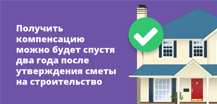 Как оформить госпомощь для собственника ветхого частного жилого дома в сельской местности