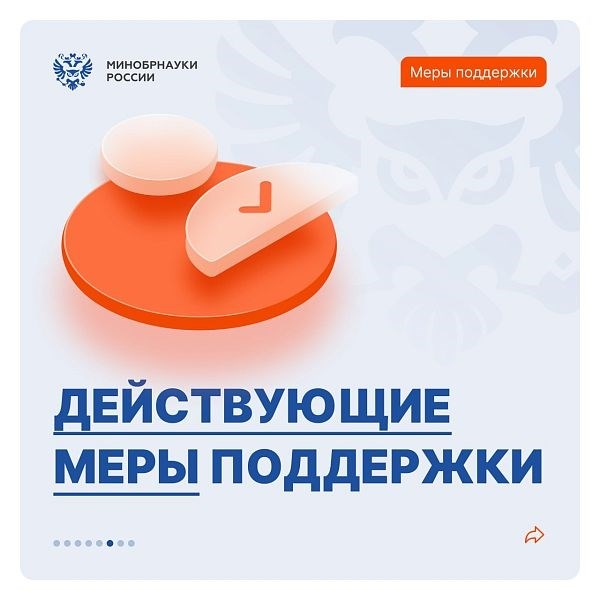 Льготы для семей ветеранов