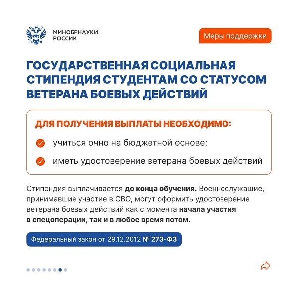 Как поступить в университет без вступительных испытаний (БВИ)