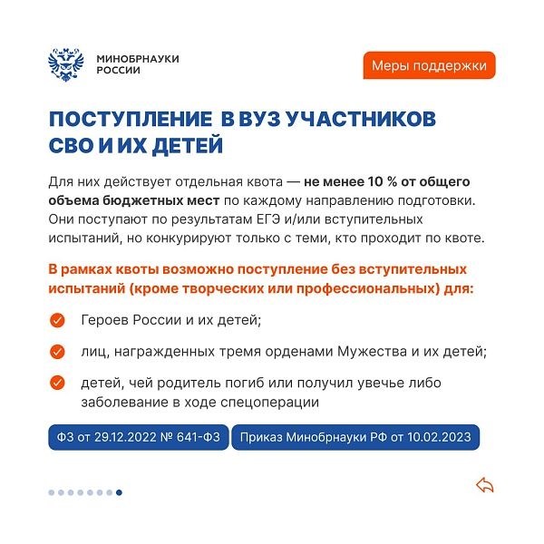 Кто относится к ВБД?