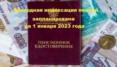   Льготы по оплате ЖКХ