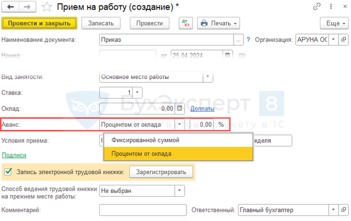 Сервисный центр для 1С