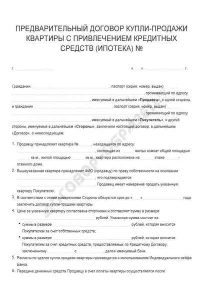 Изменились требования к составлению и сшиванию договоров в 2026 году