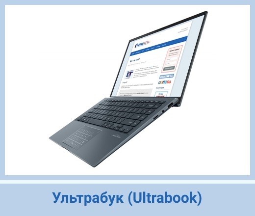 2. Ноутбук