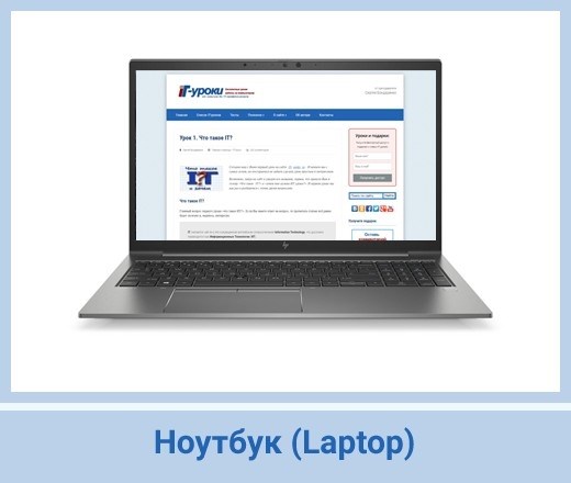 Советы при выборе офисного компьютера