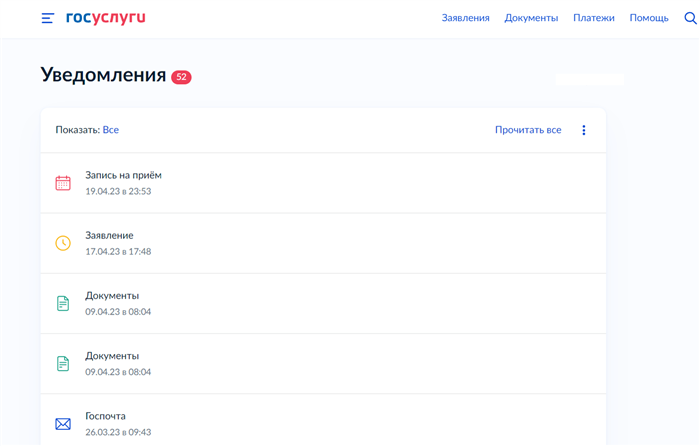Что делать в этой ситуации призывнику?