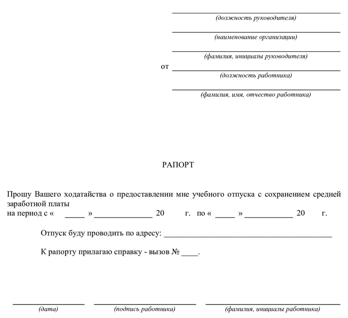 Как количество детей влияет на декретный отпуск в МВД?