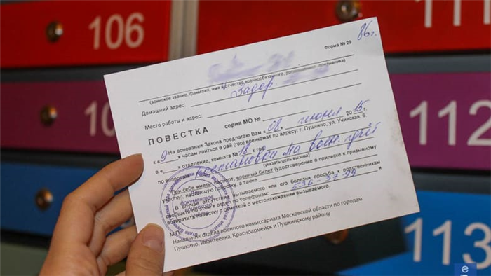 Сведения, указываемые в повестке