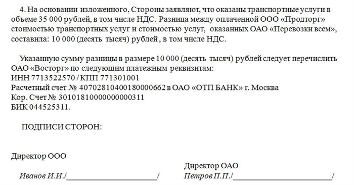 Зачем нужен акт выполненных работ грузоперевозки для ИП?