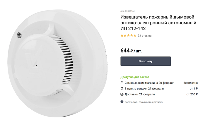 Новые требования к огнетушителям в 2026 году