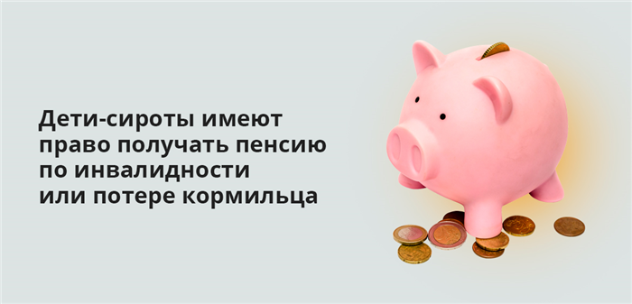 Как получить землю от государства