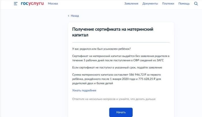 В каких случаях можно получить денежную компенсацию вместо земли?
