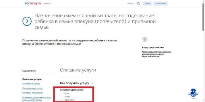 Могут ли отказать в компенсации